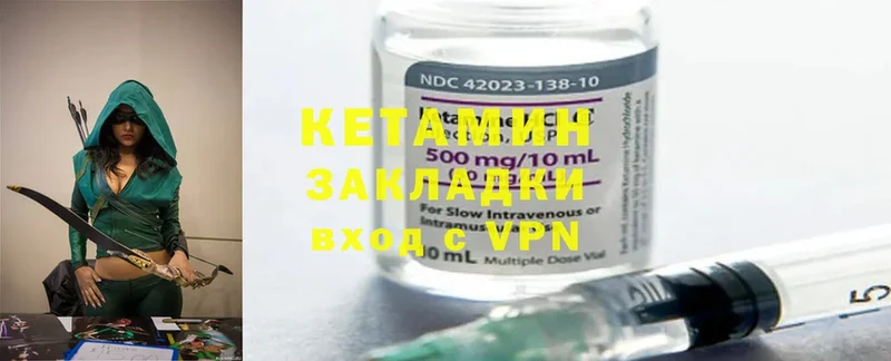 Кетамин ketamine  купить наркотики сайты  Йошкар-Ола 