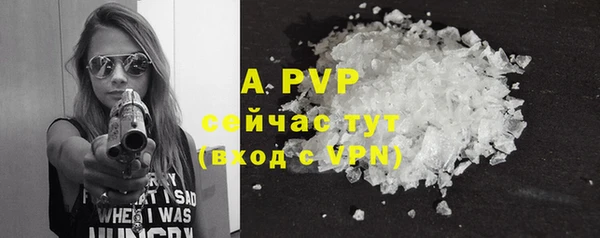 a pvp Бронницы