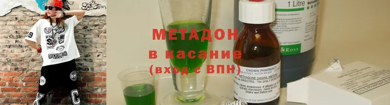 kraken ONION  купить наркоту  Йошкар-Ола  Метадон methadone 