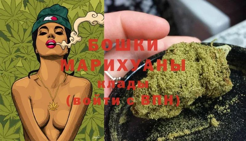 наркотики  Йошкар-Ола  МАРИХУАНА THC 21% 